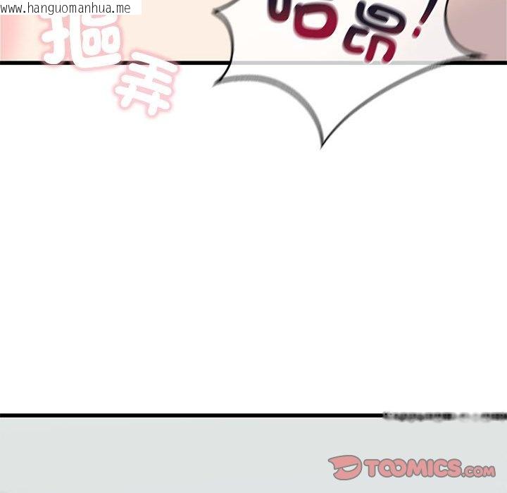 韩国漫画不要欺负我姐姐/我的继姐韩漫_不要欺负我姐姐/我的继姐-第7话在线免费阅读-韩国漫画-第57张图片