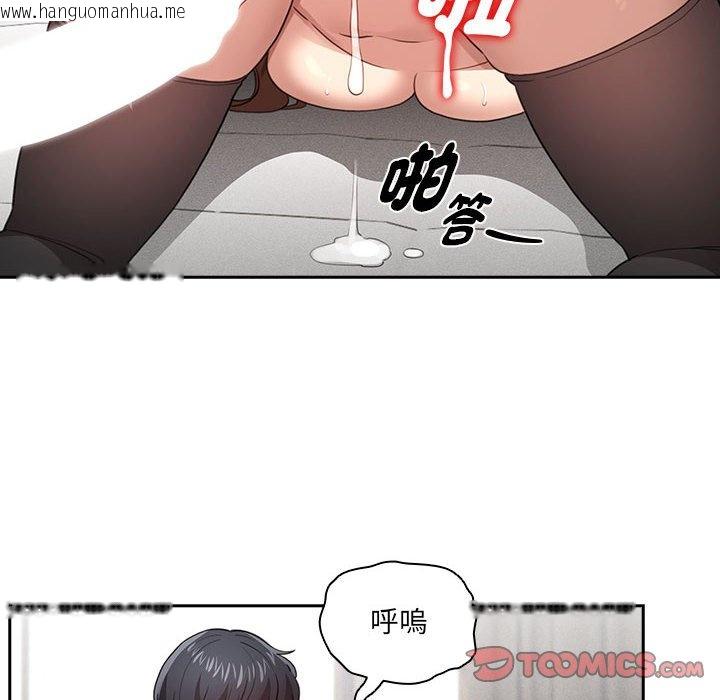 韩国漫画疫情期间的家教生活韩漫_疫情期间的家教生活-第108话在线免费阅读-韩国漫画-第117张图片