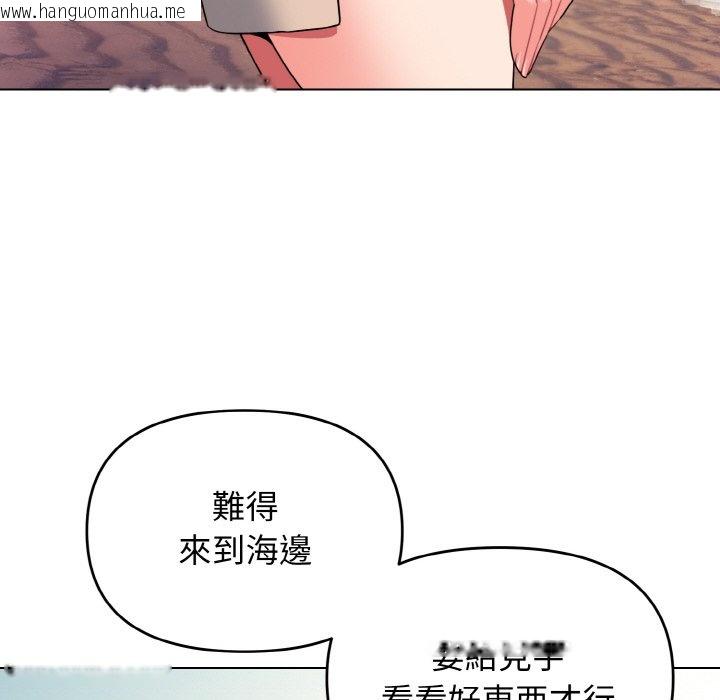 韩国漫画大学生活就从社团开始韩漫_大学生活就从社团开始-第80话在线免费阅读-韩国漫画-第53张图片