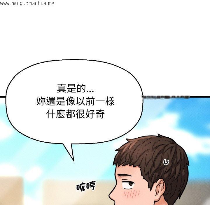 韩国漫画让人火大的她/我的女王韩漫_让人火大的她/我的女王-第14话在线免费阅读-韩国漫画-第160张图片