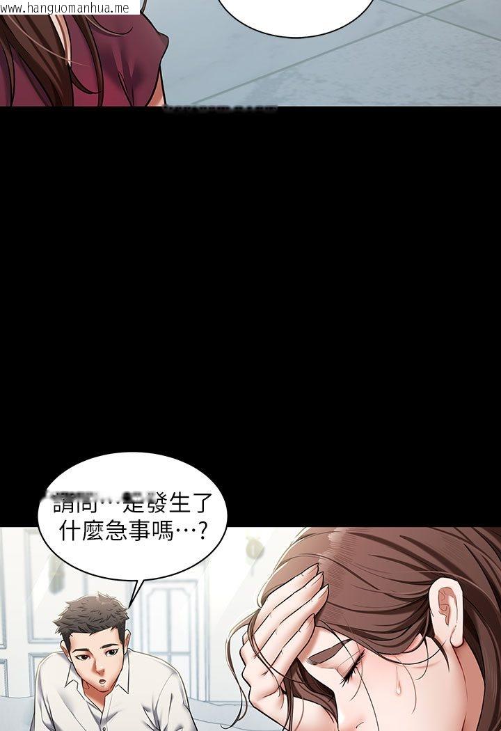 韩国漫画豪色复仇韩漫_豪色复仇-第1话-开始当富家女的家教?在线免费阅读-韩国漫画-第85张图片