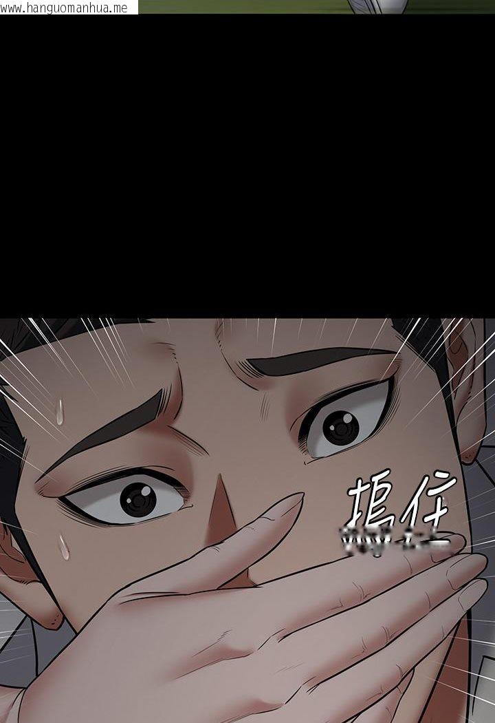 韩国漫画豪色复仇韩漫_豪色复仇-第3话-秘密的共犯在线免费阅读-韩国漫画-第5张图片