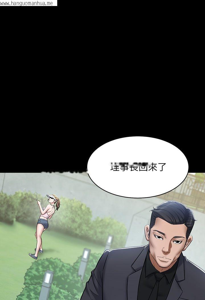 韩国漫画豪色复仇韩漫_豪色复仇-第1话-开始当富家女的家教?在线免费阅读-韩国漫画-第97张图片