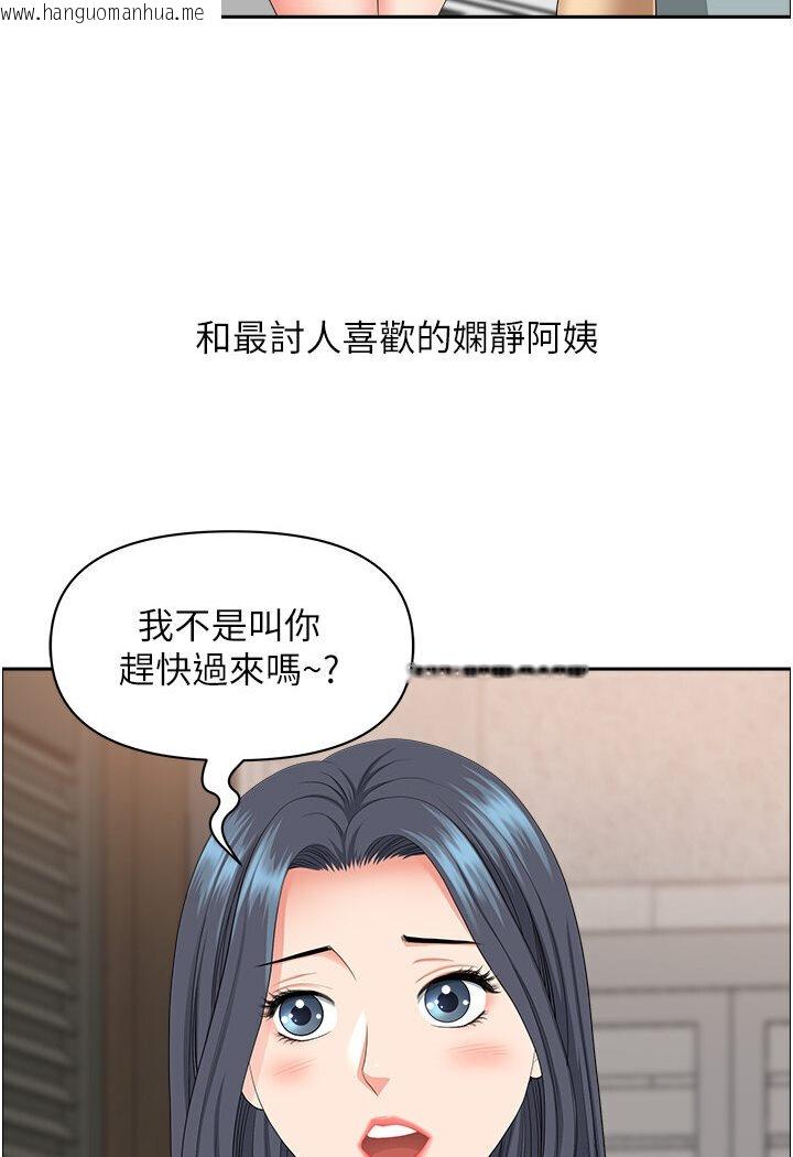 韩国漫画地方人妻们韩漫_地方人妻们-最终话-与阿姨们的淫乱纵欲生活在线免费阅读-韩国漫画-第106张图片