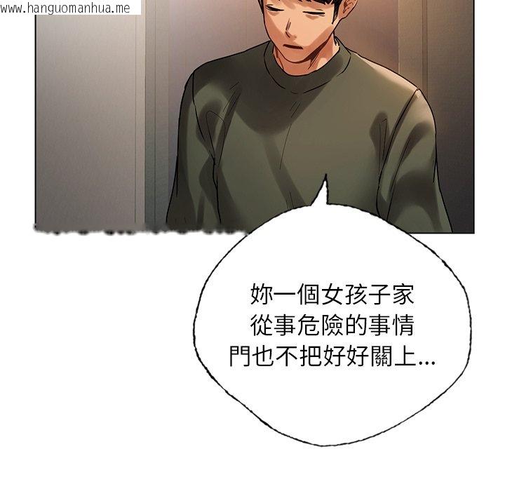 韩国漫画都市男女/首尔行韩漫_都市男女/首尔行-最终话在线免费阅读-韩国漫画-第22张图片