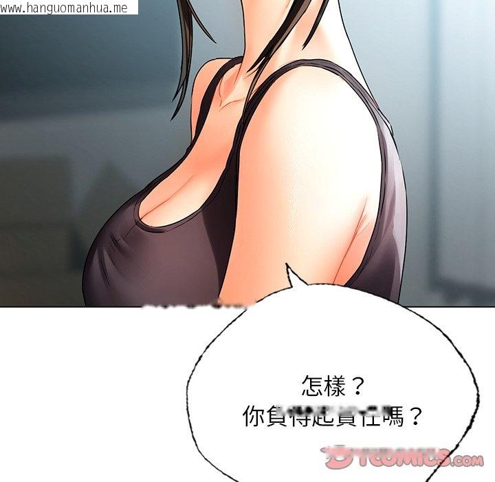 韩国漫画都市男女/首尔行韩漫_都市男女/首尔行-最终话在线免费阅读-韩国漫画-第60张图片