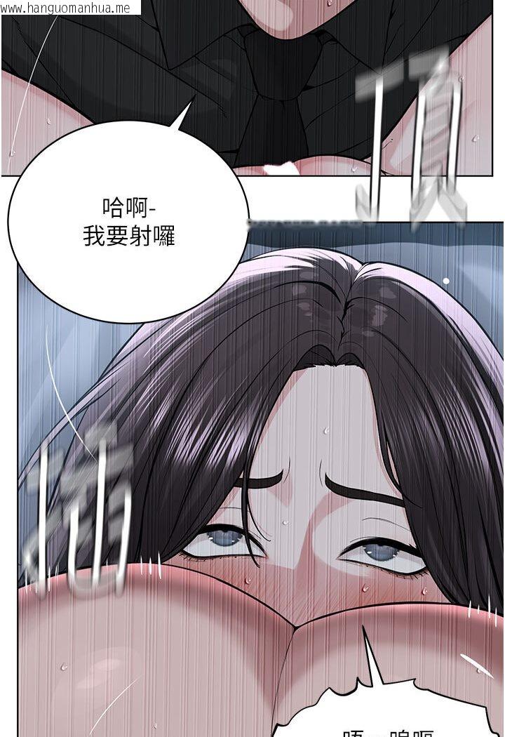 韩国漫画邪教教主韩漫_邪教教主-第26话-绝对不能被老公发现在线免费阅读-韩国漫画-第97张图片