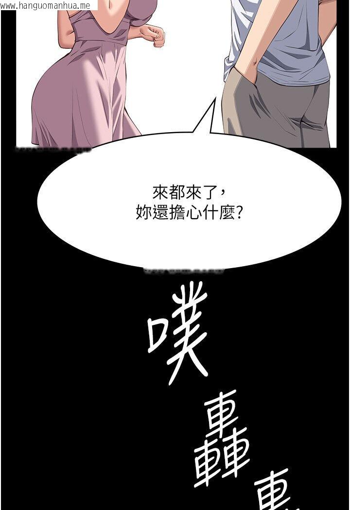 韩国漫画万能履历表韩漫_万能履历表-第98话-人家下面的嘴也好饿在线免费阅读-韩国漫画-第138张图片