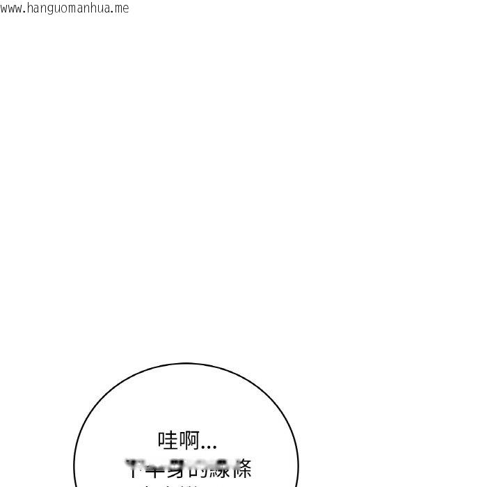 韩国漫画想要拥有她/渴望占有她韩漫_想要拥有她/渴望占有她-第6话在线免费阅读-韩国漫画-第53张图片