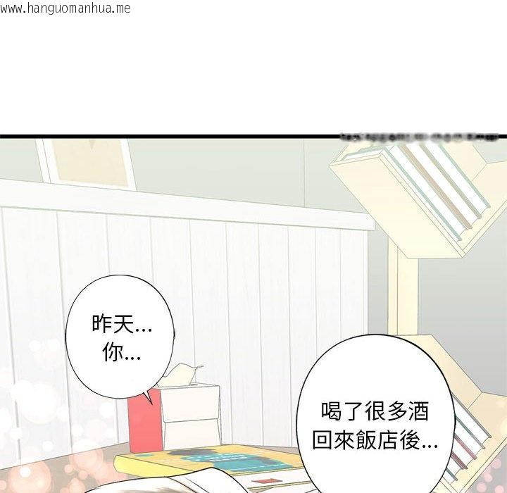 韩国漫画不要欺负我姐姐/我的继姐韩漫_不要欺负我姐姐/我的继姐-第7话在线免费阅读-韩国漫画-第127张图片