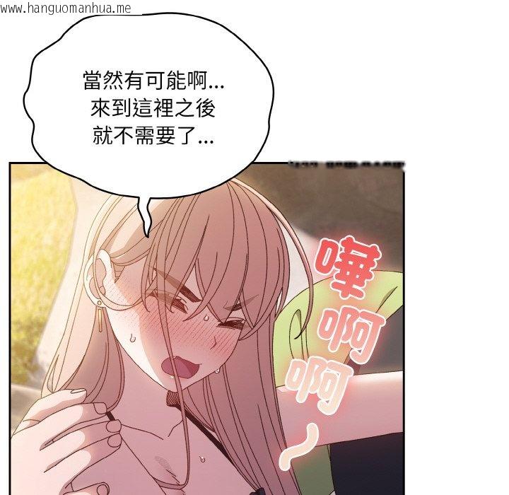 韩国漫画请把女儿交给我/老大!-请把女儿交给我!韩漫_请把女儿交给我/老大!-请把女儿交给我!-第17话在线免费阅读-韩国漫画-第52张图片