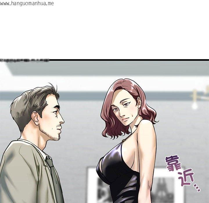 韩国漫画不要欺负我姐姐/我的继姐韩漫_不要欺负我姐姐/我的继姐-第7话在线免费阅读-韩国漫画-第44张图片