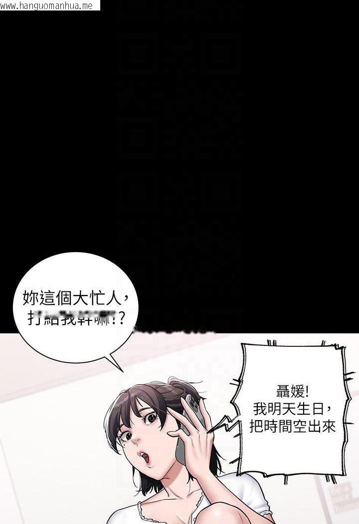 韩国漫画豪色复仇韩漫_豪色复仇-第2话-意外目睹宅邸的秘密在线免费阅读-韩国漫画-第14张图片