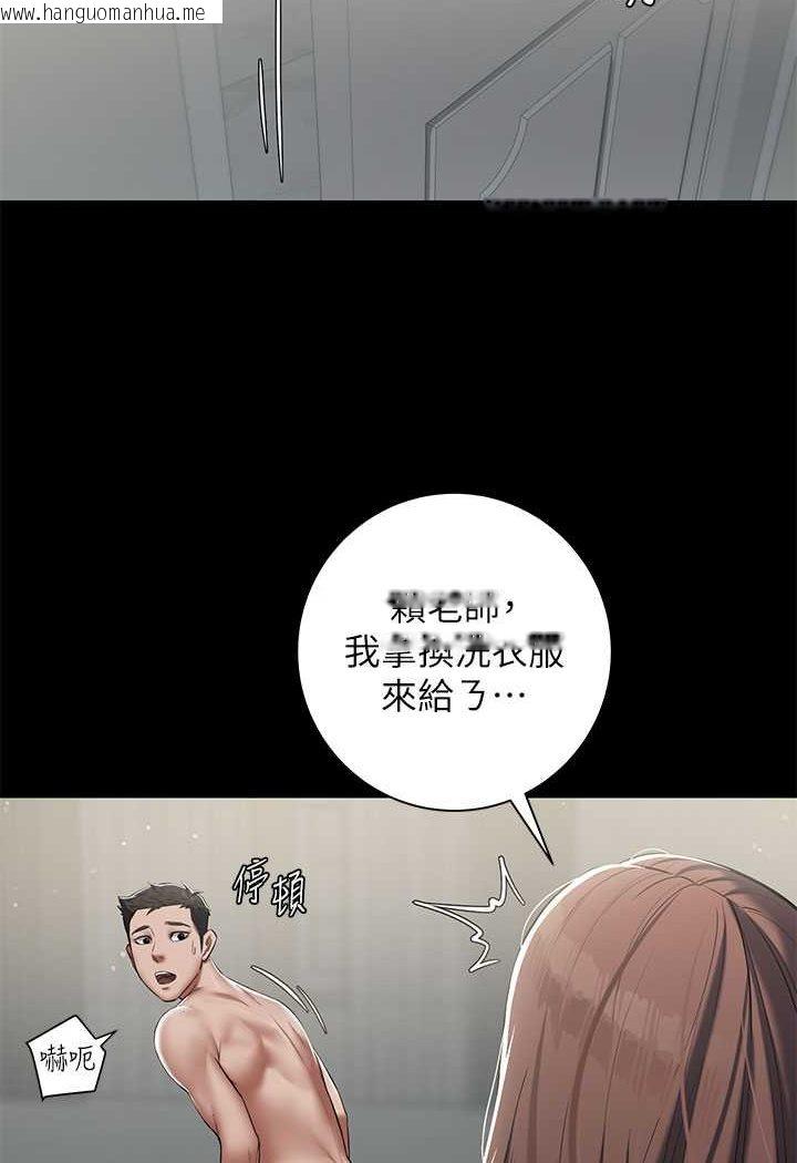 韩国漫画豪色复仇韩漫_豪色复仇-第5话-我的身体…就是筹码在线免费阅读-韩国漫画-第26张图片