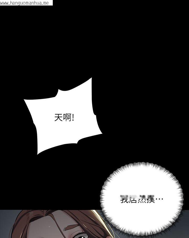 韩国漫画豪色复仇韩漫_豪色复仇-第1话-开始当富家女的家教?在线免费阅读-韩国漫画-第196张图片