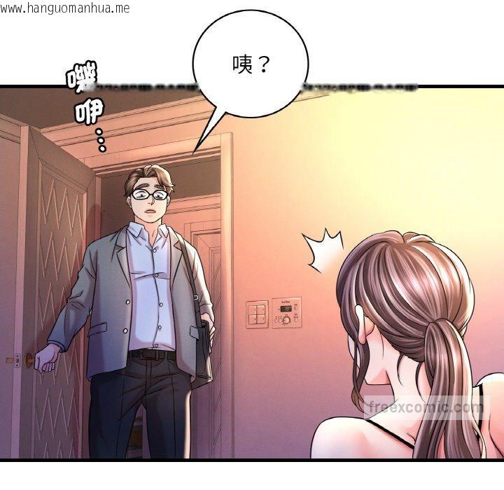 韩国漫画想要拥有她/渴望占有她韩漫_想要拥有她/渴望占有她-第6话在线免费阅读-韩国漫画-第162张图片