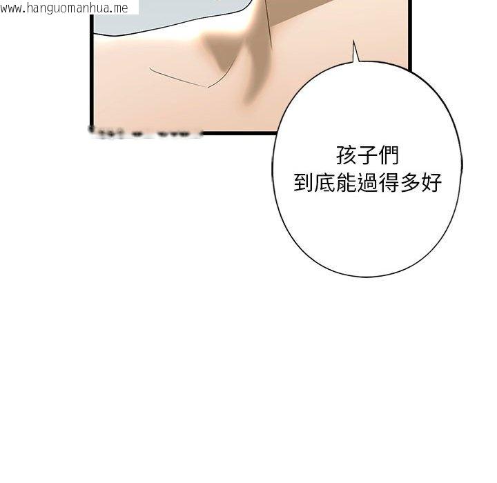 韩国漫画不要欺负我姐姐/我的继姐韩漫_不要欺负我姐姐/我的继姐-第7话在线免费阅读-韩国漫画-第104张图片