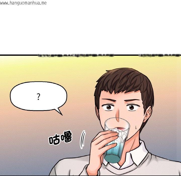 韩国漫画让人火大的她/我的女王韩漫_让人火大的她/我的女王-第14话在线免费阅读-韩国漫画-第167张图片