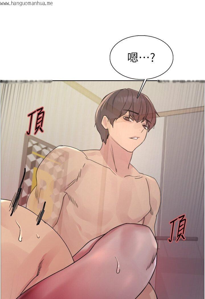 韩国漫画色轮眼韩漫_色轮眼-第2季-第16话-与发型师助理的三人激战在线免费阅读-韩国漫画-第39张图片