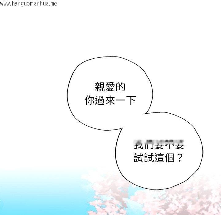 韩国漫画都市男女/首尔行韩漫_都市男女/首尔行-最终话在线免费阅读-韩国漫画-第115张图片