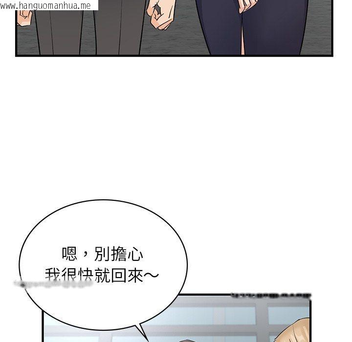 韩国漫画年轻代表/不该爱上妳韩漫_年轻代表/不该爱上妳-第9话在线免费阅读-韩国漫画-第108张图片