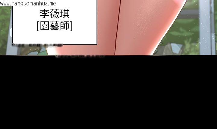 韩国漫画豪色复仇韩漫_豪色复仇-第1话-开始当富家女的家教?在线免费阅读-韩国漫画-第45张图片