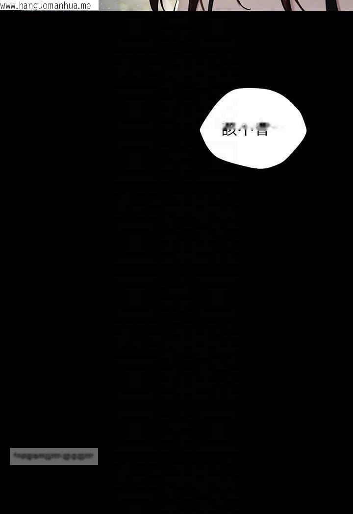 韩国漫画豪色复仇韩漫_豪色复仇-第2话-意外目睹宅邸的秘密在线免费阅读-韩国漫画-第72张图片