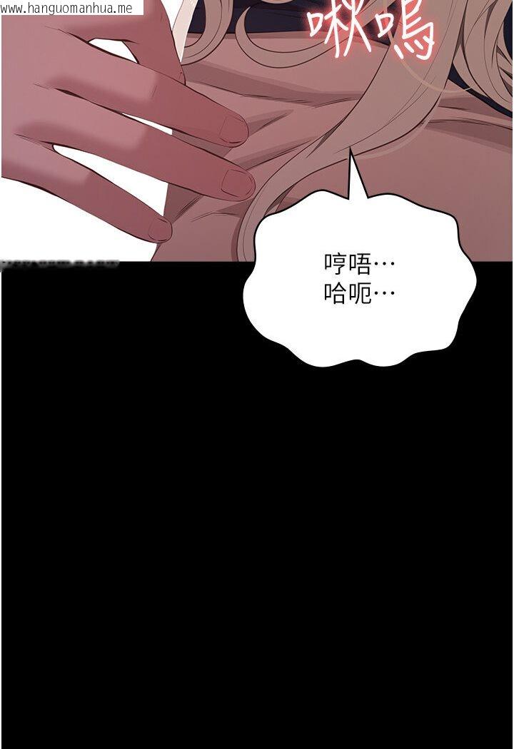 韩国漫画万能履历表韩漫_万能履历表-第98话-人家下面的嘴也好饿在线免费阅读-韩国漫画-第21张图片