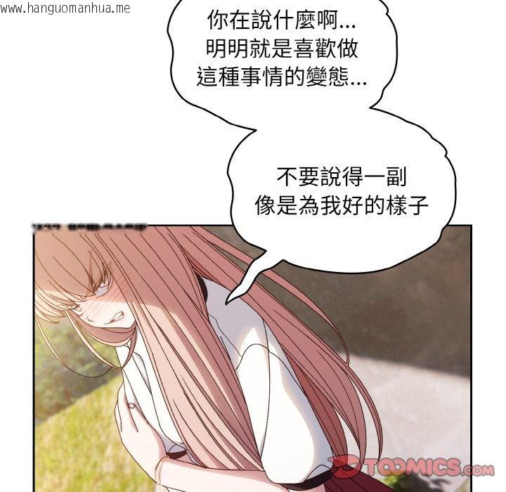 韩国漫画请把女儿交给我/老大!-请把女儿交给我!韩漫_请把女儿交给我/老大!-请把女儿交给我!-第17话在线免费阅读-韩国漫画-第27张图片