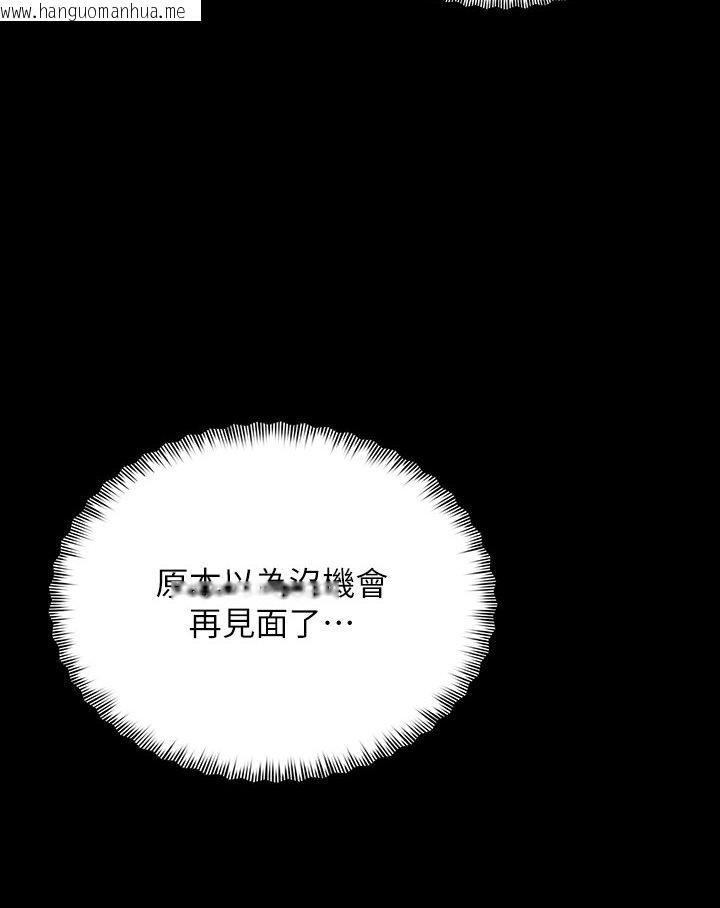 韩国漫画豪色复仇韩漫_豪色复仇-第1话-开始当富家女的家教?在线免费阅读-韩国漫画-第112张图片