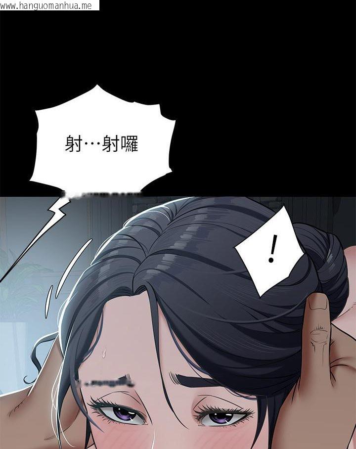 韩国漫画豪色复仇韩漫_豪色复仇-第3话-秘密的共犯在线免费阅读-韩国漫画-第89张图片