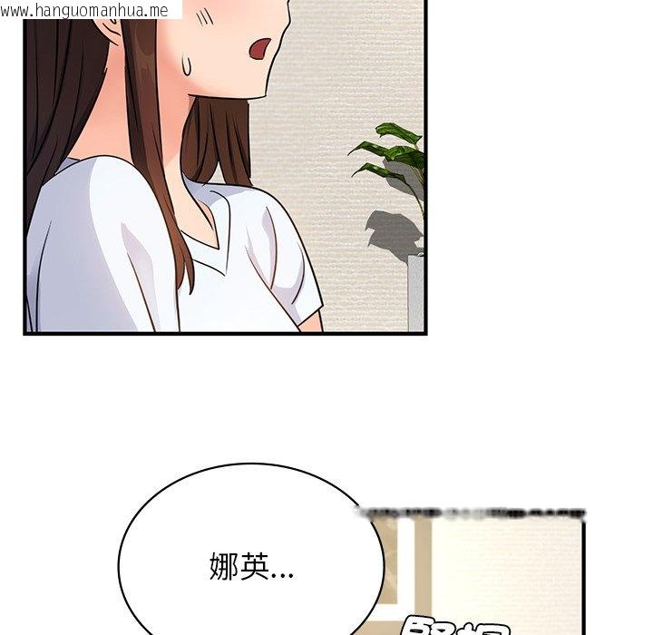 韩国漫画年轻代表/不该爱上妳韩漫_年轻代表/不该爱上妳-第9话在线免费阅读-韩国漫画-第92张图片