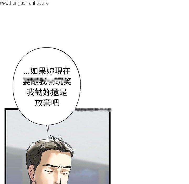 韩国漫画不要欺负我姐姐/我的继姐韩漫_不要欺负我姐姐/我的继姐-第7话在线免费阅读-韩国漫画-第42张图片