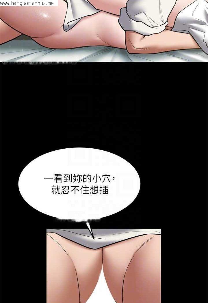 韩国漫画豪色复仇韩漫_豪色复仇-第7话-直接射里面没关系在线免费阅读-韩国漫画-第12张图片