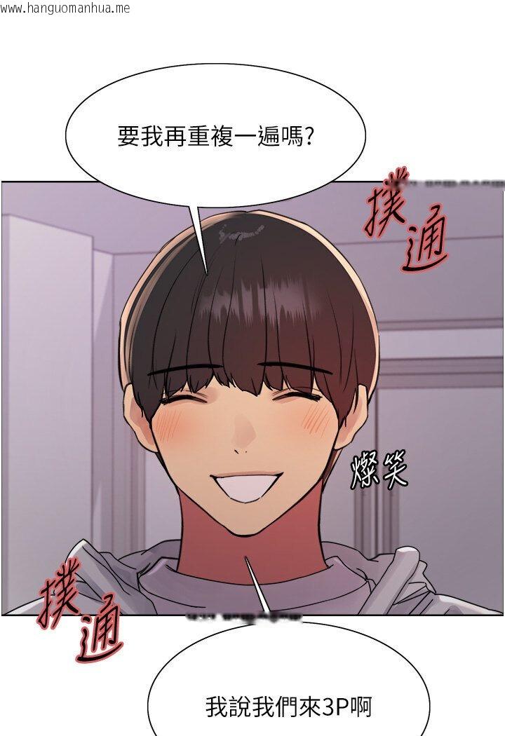 韩国漫画色轮眼韩漫_色轮眼-第2季-第16话-与发型师助理的三人激战在线免费阅读-韩国漫画-第105张图片