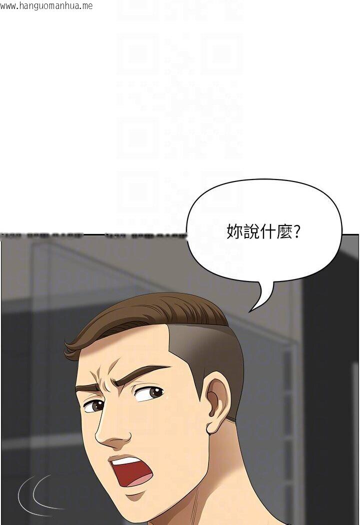 韩国漫画地方人妻们韩漫_地方人妻们-最终话-与阿姨们的淫乱纵欲生活在线免费阅读-韩国漫画-第35张图片