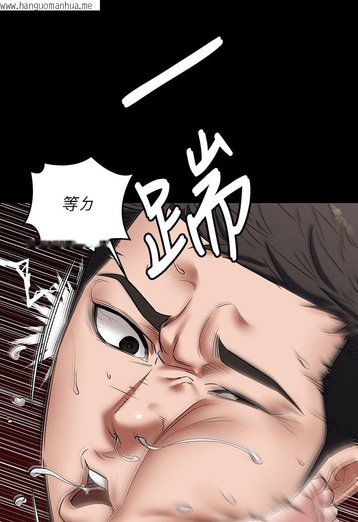 韩国漫画豪色复仇韩漫_豪色复仇-第1话-开始当富家女的家教?在线免费阅读-韩国漫画-第158张图片