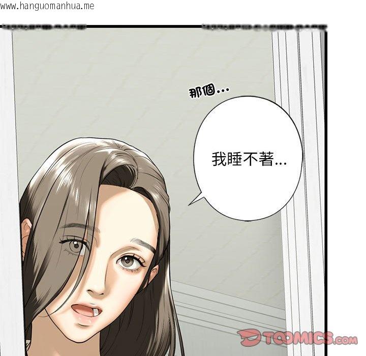 韩国漫画不要欺负我姐姐/我的继姐韩漫_不要欺负我姐姐/我的继姐-第7话在线免费阅读-韩国漫画-第111张图片