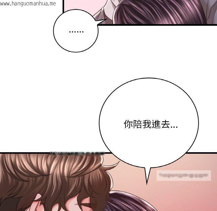 韩国漫画想要拥有她/渴望占有她韩漫_想要拥有她/渴望占有她-第6话在线免费阅读-韩国漫画-第72张图片