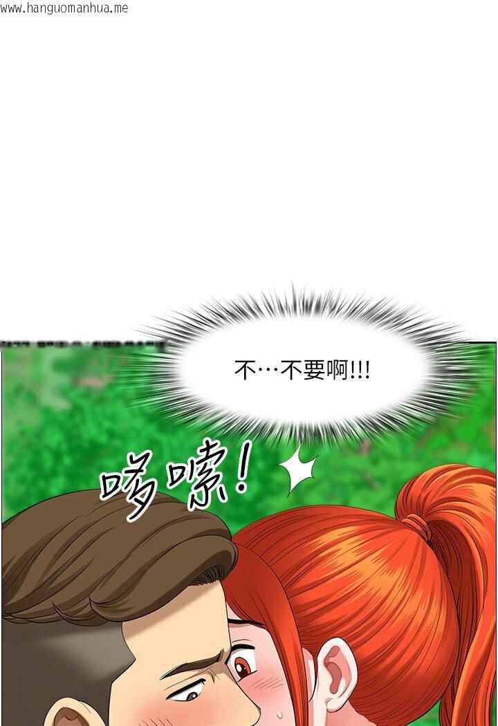 韩国漫画地方人妻们韩漫_地方人妻们-最终话-与阿姨们的淫乱纵欲生活在线免费阅读-韩国漫画-第1张图片