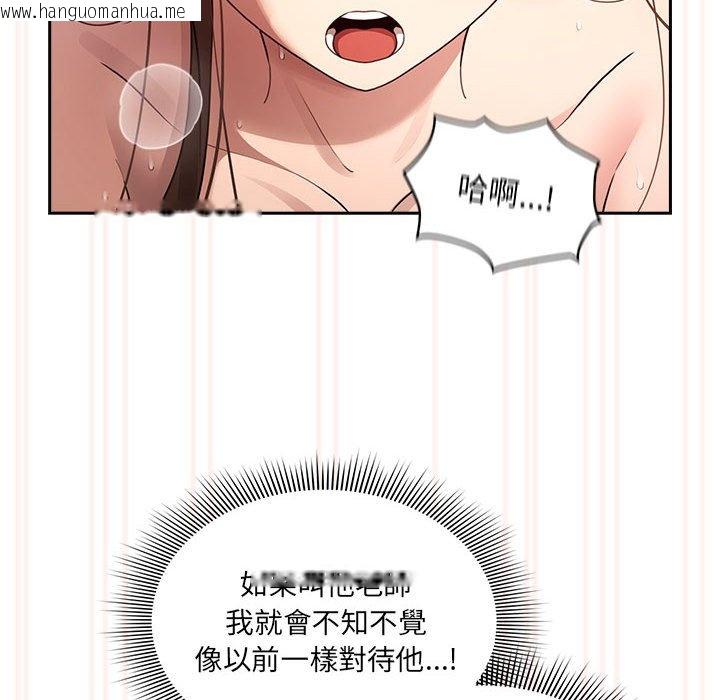 韩国漫画疫情期间的家教生活韩漫_疫情期间的家教生活-第108话在线免费阅读-韩国漫画-第16张图片