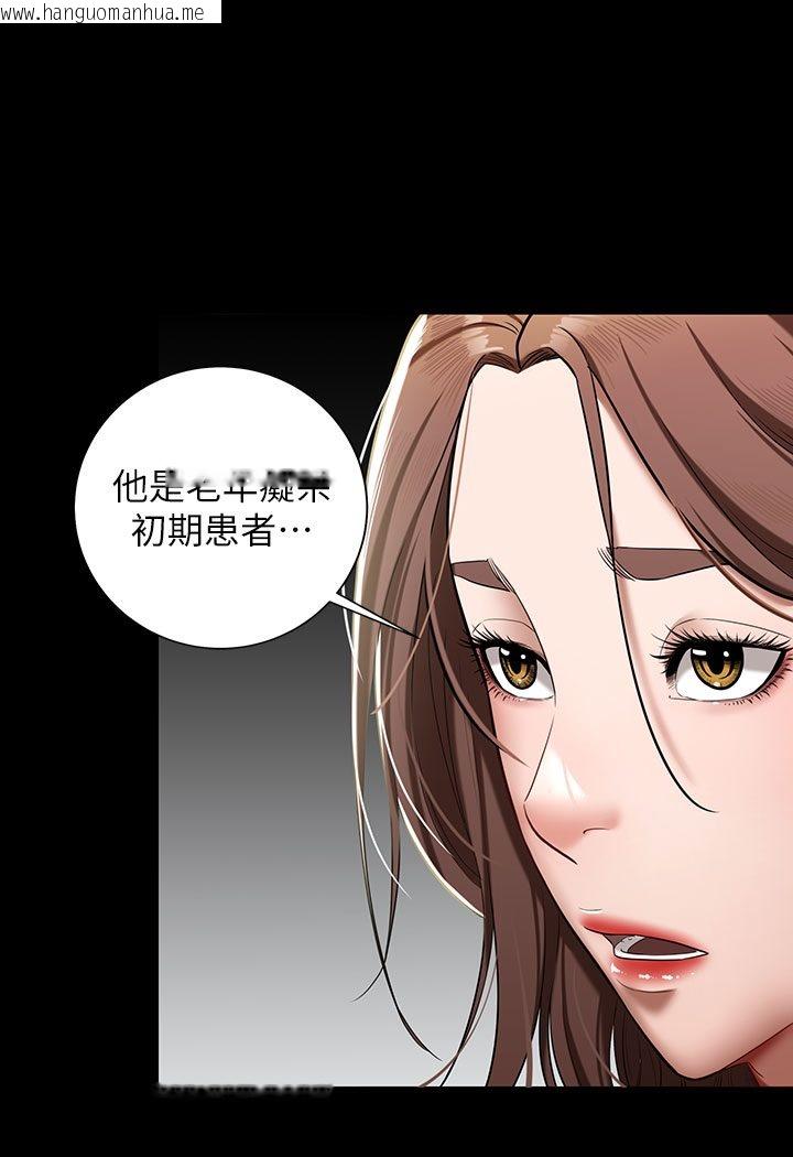 韩国漫画豪色复仇韩漫_豪色复仇-第1话-开始当富家女的家教?在线免费阅读-韩国漫画-第87张图片