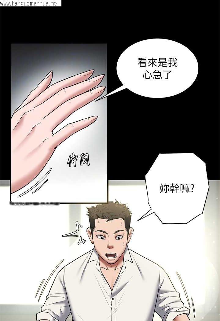 韩国漫画豪色复仇韩漫_豪色复仇-第5话-我的身体…就是筹码在线免费阅读-韩国漫画-第80张图片