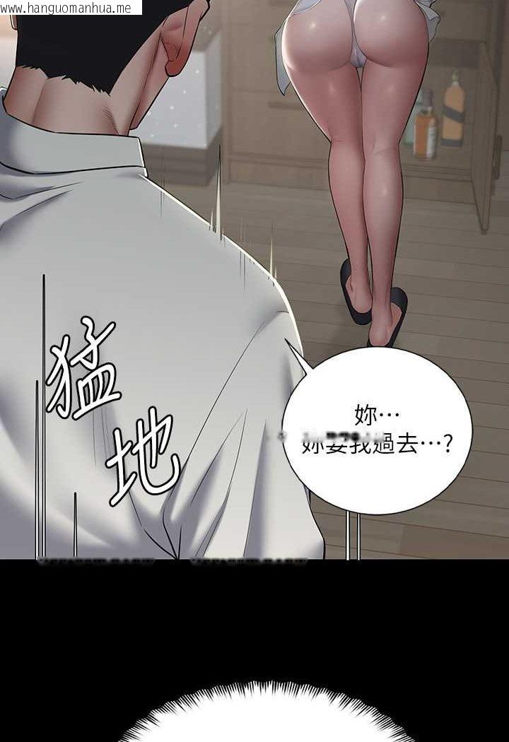 韩国漫画豪色复仇韩漫_豪色复仇-第4话-第一次看女人换衣服吗?在线免费阅读-韩国漫画-第77张图片