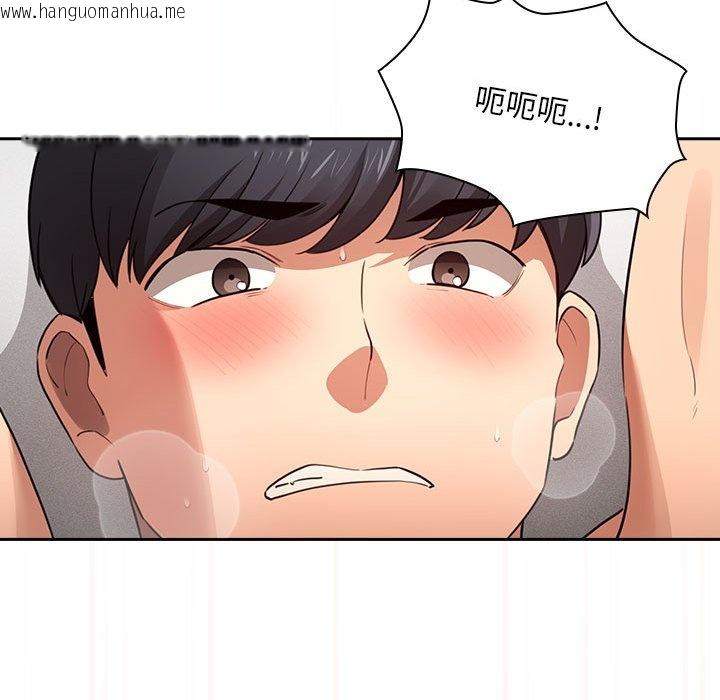 韩国漫画疫情期间的家教生活韩漫_疫情期间的家教生活-第108话在线免费阅读-韩国漫画-第26张图片