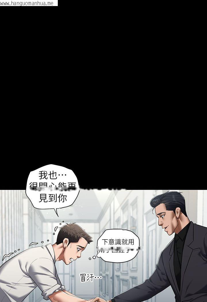 韩国漫画豪色复仇韩漫_豪色复仇-第1话-开始当富家女的家教?在线免费阅读-韩国漫画-第114张图片