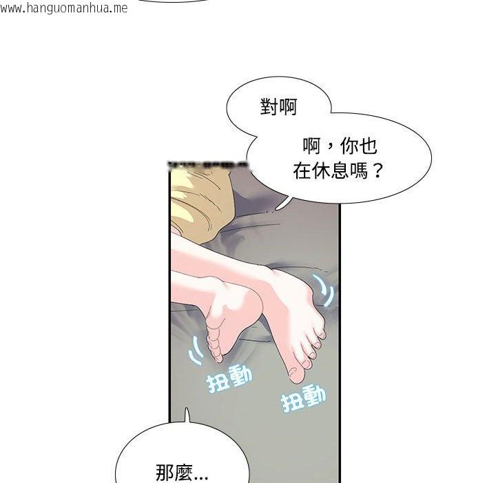 韩国漫画患得患失的爱恋/这难道是命中注定?韩漫_患得患失的爱恋/这难道是命中注定?-第20话在线免费阅读-韩国漫画-第25张图片