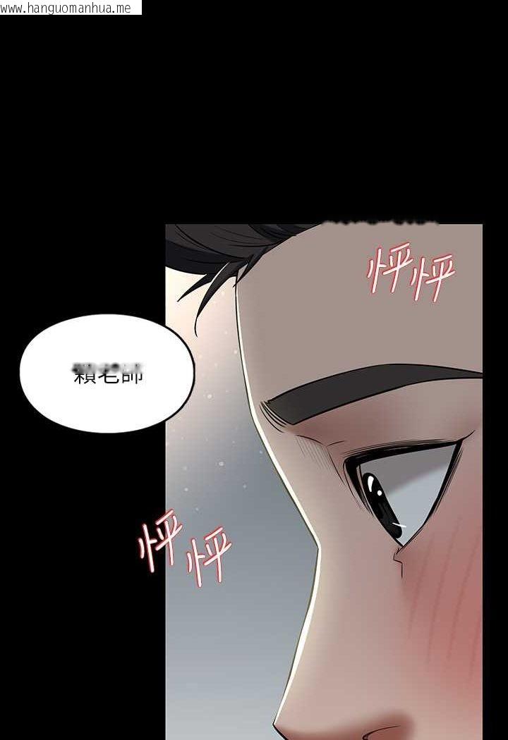 韩国漫画豪色复仇韩漫_豪色复仇-第4话-第一次看女人换衣服吗?在线免费阅读-韩国漫画-第75张图片