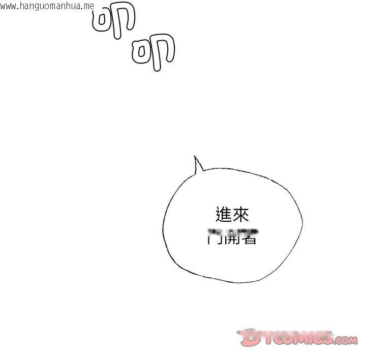 韩国漫画都市男女/首尔行韩漫_都市男女/首尔行-最终话在线免费阅读-韩国漫画-第20张图片