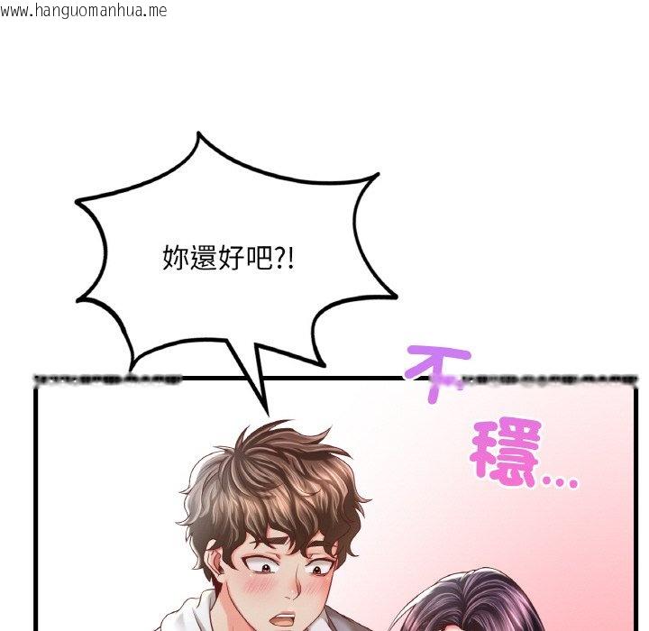 韩国漫画想要拥有她/渴望占有她韩漫_想要拥有她/渴望占有她-第6话在线免费阅读-韩国漫画-第57张图片